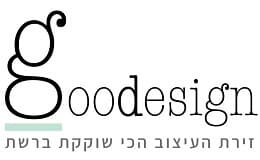 ZIV SOLO, אולם תצוגה חדש