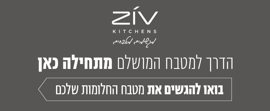 Kitchens Sale