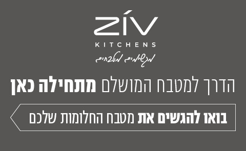 Kitchens Sale