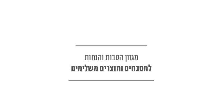 Kitchens Sale