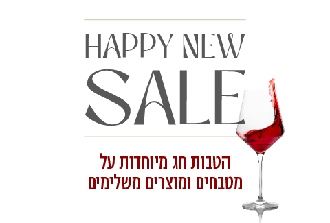 Kitchens Sale