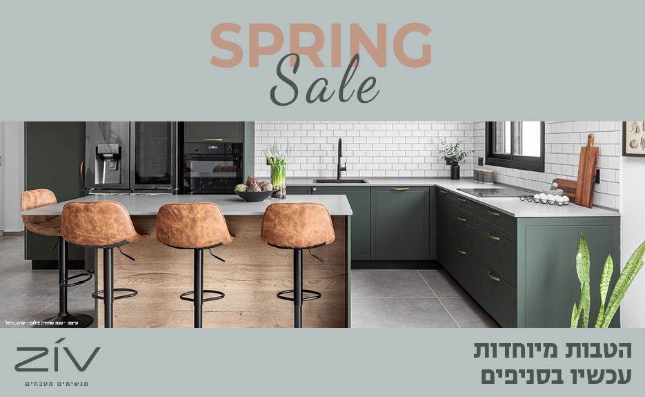 Kitchens Sale