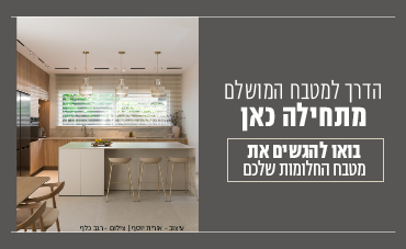 Kitchens Sale