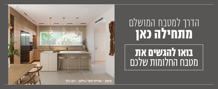 Kitchens Sale
