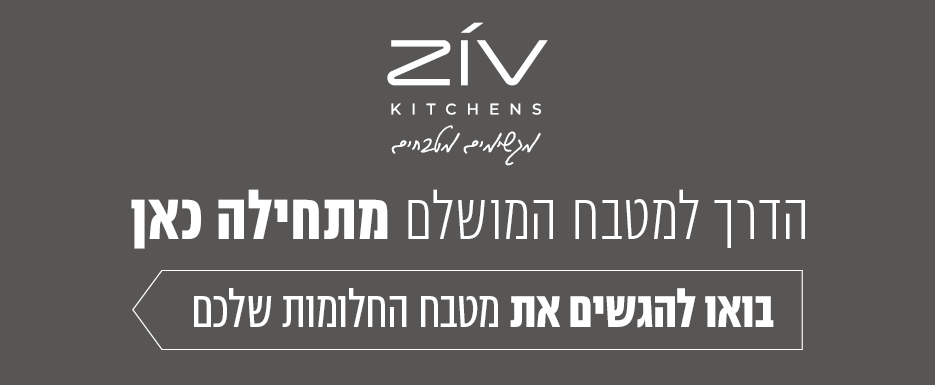 Kitchens Sale